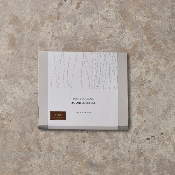 チーズ専用ギフトボックス　2点用　（グレー）