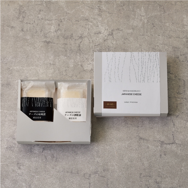 チーズ専用ギフトボックス　2点用　（グレー）