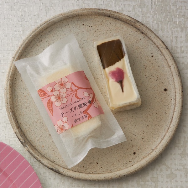 銀座のチーズ 詰合せ(味噌・オリーブ・さくら)