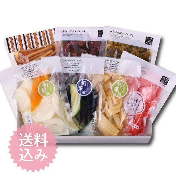 【送料込】春だよりB  （7点入り） <E-3>