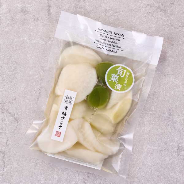 青梅さらさ