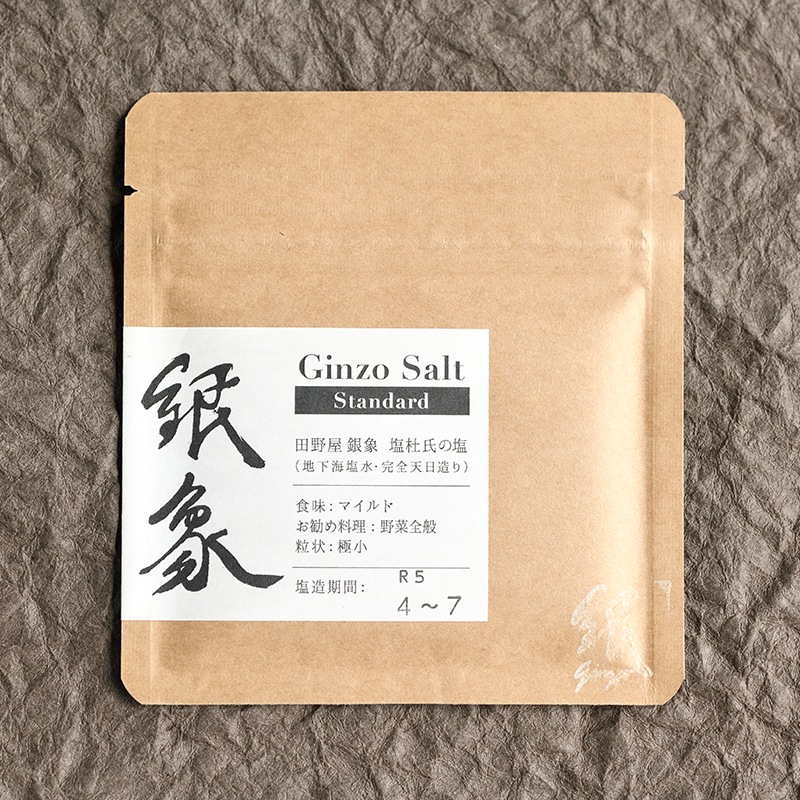 本銀消粉 2枚セット Ginzo Standard 25g | すべての商品 | 塩杜氏 田野屋銀象 (TS CUBIC