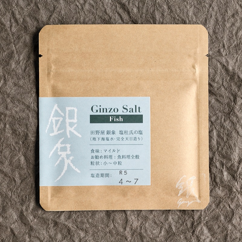 Ginzo Set (Fish)（魚用） | すべての商品 | 塩杜氏 田野屋銀象 (TS
