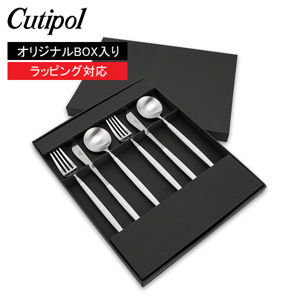 クチポール Cutipol カトラリー GOA ゴア デザート6点セット ナイフ