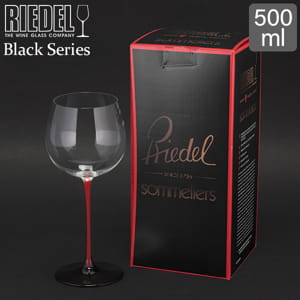 リーデル Riedel ワイングラス ブラック シリーズ モンラッシェ