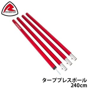 ٥ Robens ƥȥݡ 240cm  ⤵Ĵ  ץ쥹 ݡ 690095 å Tent Accessories Tarp Press Pole  ȥɥ 