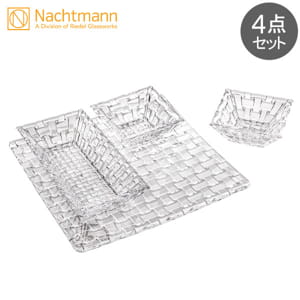 ナハトマン Nachtmann ボサノバ サービングセット 4個入 スクエア