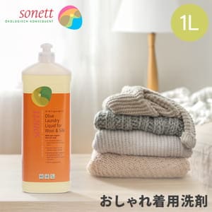 ͥå Sonett ʥ륦åꥭå 롦륯 1L  GB3050/SNN3650    ٥ Laundry Detergents