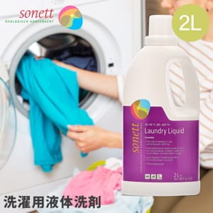 ͥå Sonett ʥ륦åꥭå 2L ѱ GB5010/SNN5410    ٥ Laundry Detergents Liquid Lavender 