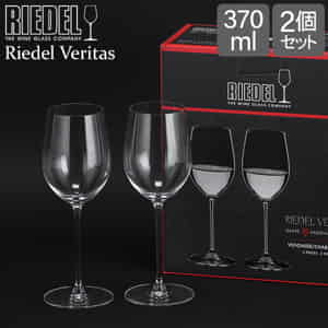 �꡼�ǥ� Riedel �磻�󥰥饹 2�ĥ��å� �����꥿�� �������˥��������ɥ� 6449/05 RIEDEL VERITAS VIOGNIER CHARDONNAY �ڥ� ���饹 �磻�� ��磻�� ������ ��