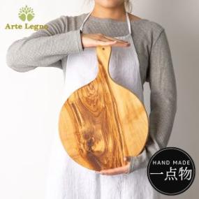 一点物】アルテレニョ Arte Legno カッティングボード オリーブウッド