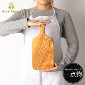 一点物】アルテレニョ Arte Legno カッティングボード オリーブウッド