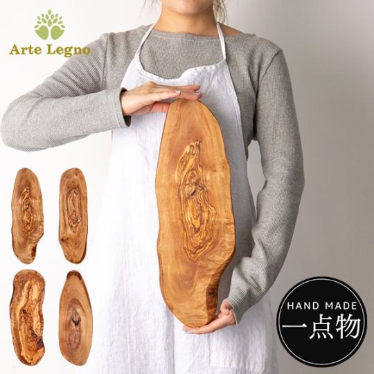 �ڰ���ʪ�ۥ���ƥ�˥� Arte Legno ���åƥ��󥰥ܡ��� ���꡼�֥��å� �����ꥢ�� TG87.22 Natural �ޤ��� ���� �ʥ����� ����ƥ졼�˥�  ��������Ź ������  ��