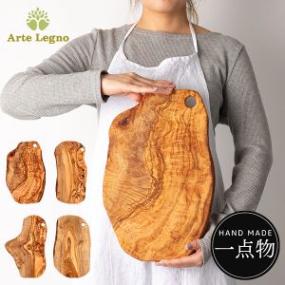 アルテレニョ Arte Legno カッティングボード オリーブウッド