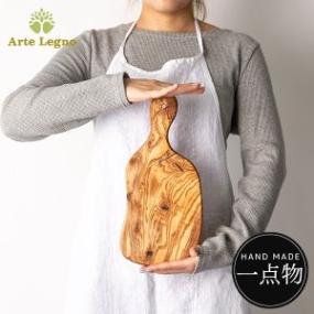 一点物】アルテレニョ Arte Legno カッティングボード オリーブウッド