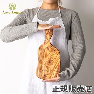 アルテレニョ Arte Legno カッティングボード オリーブウッド