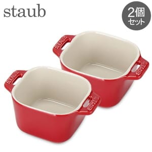 ストウブ　スモールバーナー　2個セット staub ストウブ スモールバーナー 2個セット staub