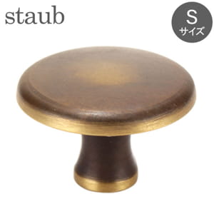 ストウブ　staub パイナップルノブ　真鍮 Staub パイナップル ブラスノブ ストウブ ノブ | ツヴィリング