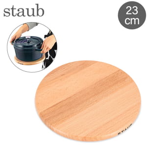レアカラー❤️未使用❤️STAUB❤️リリートリベット❤️鍋敷き　 ストウブ ストウブ Staub 鍋敷き リリー トリベット 23cm ホーロー おしゃれ