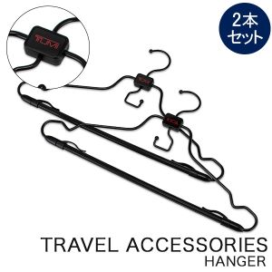 I*z様 TUMI トゥミ ハンガー 4本 セット 未使用品 トゥミ TUMI ハンガー 2本セット スーツケース キャリーケース