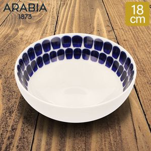 女の子向けプレゼント集結 Arabia アラビア ボウル Tuokio コバルトブルー トゥオキオ 18cm 食器