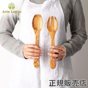 Arte Legno ����ƥ�˥� ���å�������&���ȥ�꡼ ����������С� �ʥ����� �����ܡ� NOV57 ����ƥ졼�˥�  ��������Ź ������ ��