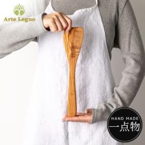 Arte Legno ����ƥ�˥� ���å�������&���ȥ�꡼ ���ѥ���� �ʥ����� �����ܡ� NOV99.2 ����ƥ졼�˥�  ��������Ź ������ ��