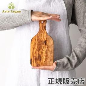 Arte Legno ����ƥ�˥� ���åƥ��󥰥ܡ��� �ʥ����� �����ܡ� PL.23 ����ƥ졼�˥� ��������Ź ������ ��