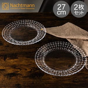 Nachtmann ナハトマン | Gulliver Online Shopping