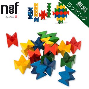 Naef ネフ | Gulliver Online Shopping