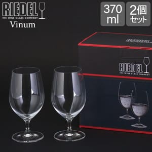 Riedel リーデル | Gulliver Online Shopping