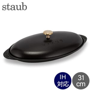 ���ȥ��� �� Staub ������� �����Х�ۥåȥץ졼�� 31cm ξ���� �ۡ������� ���� IH�б� �����֥��б� �ǥ��å��� 1332125 40509-400-0 ��