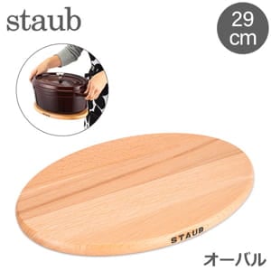 ���ȥ��� Staub ���ߤ� �ޥ��ͥå� �ȥ�٥å� �����Х� 29��20cm ���� ���� ���� ����ץ� 1190713 40509-375-0 Magnetic Trivet Oval ��