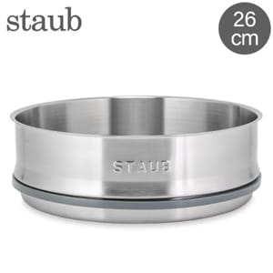 ���ȥ��� �� Staub �������ޡ� 26cm ���� ������ �������ޡ����󥵡��� ���ƥ�쥹 1441005 40511-363-0 Steamer Insert inox ��
