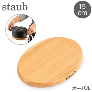 ���ȥ��� Staub ���ߤ� �ޥ��ͥå� �ȥ�٥å� �����Х� 15��11cm ���� ���� ���� ����ץ� 1190711 40509-516-0 Oval Magnet Trivet ��