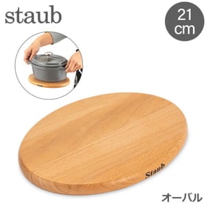 ストウブ Staub 鍋敷き マグネット トリベット オーバル 21×15cm 木製