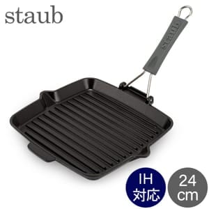 ���ȥ��� Staub �����ѥ� 24cm ������������� 1202123 40509-344-0 �֥�å� ���ơ��� �С��٥��塼 BBQ ���� ����� Ŵ�� ��