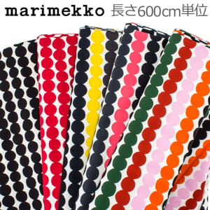 マリメッコ（marimekko）生地（ファブリック）ヘトキアモメンツ マリメッコ（marimekko）生地（ファブリック）シィールトラプー