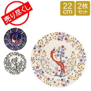 【新品】taika　平皿　22センチ・30センチ６枚セット 000000004709_IO3jql9.jpg