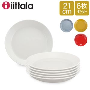 イッタラ 皿 ティーマ 21cm 北欧ブランド インテリア デザイン