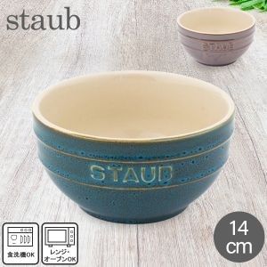 ߸˸¤ ȥ Staub 饦ɥܥ ߥå 14cm ơ顼꡼ Tazza Media Tonda Bowl Round  Ǯ ֥ å