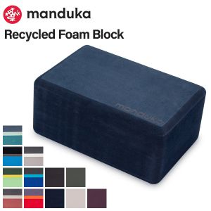 ޥɥ Manduka ꥵ ե 襬 ֥å ץåץ Recycled Foam Block 4510 Props  襬 ȥå ԥƥ 