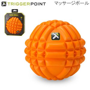 トリガーポイント Trigger point 筋膜 マッサージ グリッドボール