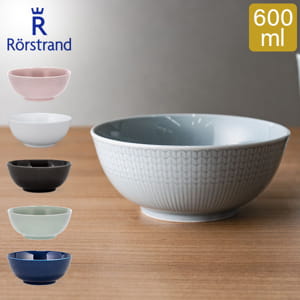 ロールストランド Rorstrand ボウル 600mL スウェディッシュ
