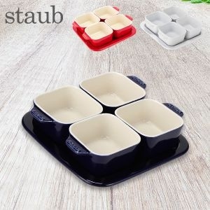 ߸˸¤ ȥ Staub ڥå 40511-119-0 ꡼֥롼ۥ磻 Tapas Set cherry  