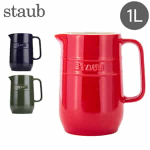 在庫限り ストウブ Staub ピッチャー 1L 40511-583-0 チェリー Pitcher