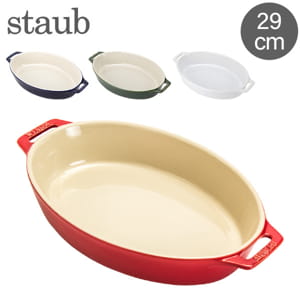 ストウブ Staub オーバルディッシュ 29cm セラミック 40510-806-0