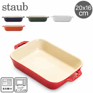 ߸˸¤ ȥ Staub 쥯󥮥顼ǥå 20cm16cm<br>(üޤ)26cm17cm ߥå 40510-812-0 ꡼ Gratin Dishrectangular cherry Ǯ ֥ 