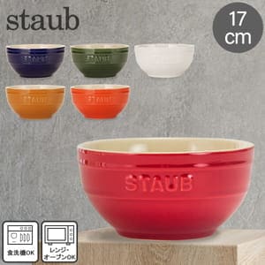 ���ȥ��� Staub 17cm �饦��ɥܥ��� ����ߥå� 40510-791-0 �����꡼ Bowlround cherry ������