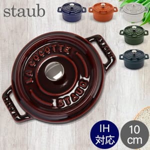 ���ȥ��� Staub �ԥ� �����å� �饦��� 10cm ξ���� �ۡ����� �� Cocotte ������� ���å��� ������ ��